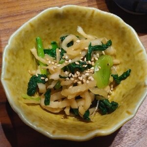 切干大根と青菜のからし和え